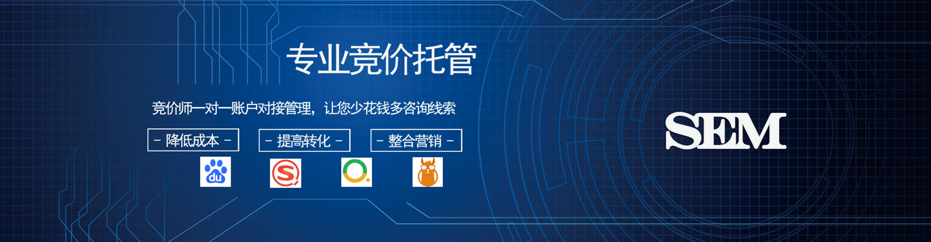 梁子湖推广竞价
