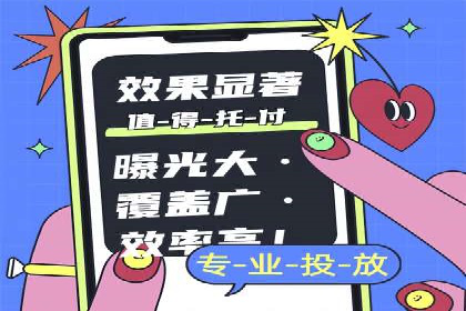 百度竞价SEM案例探讨：如何制定有效的广告计划