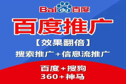 百度推广服务费案例：如何实现精准目标客户定位